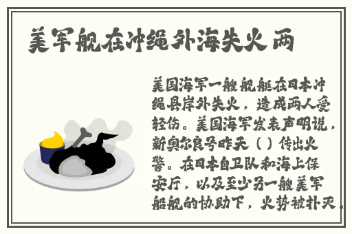 白袜大学生宿舍打  Tv